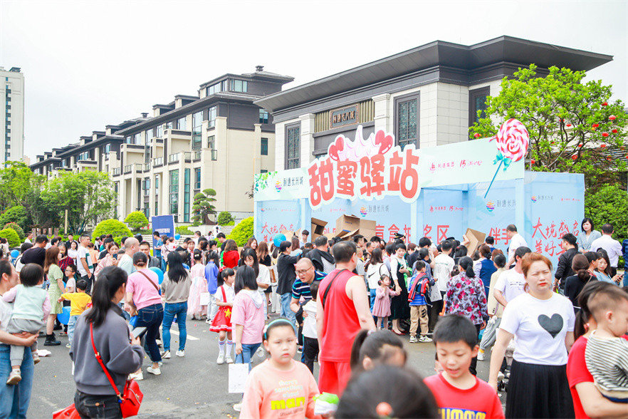 利通长兴城园林开放