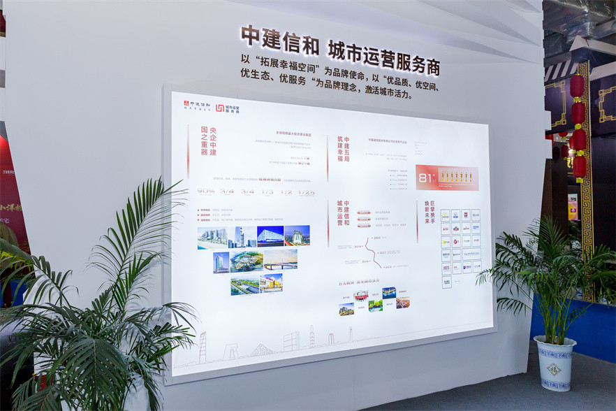 中建信和2019长沙空间信息国际博览会