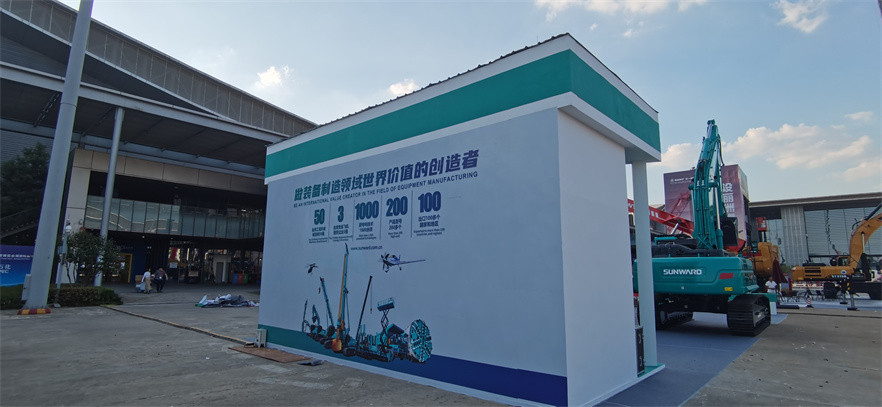 山河智能中非博览会展位搭建