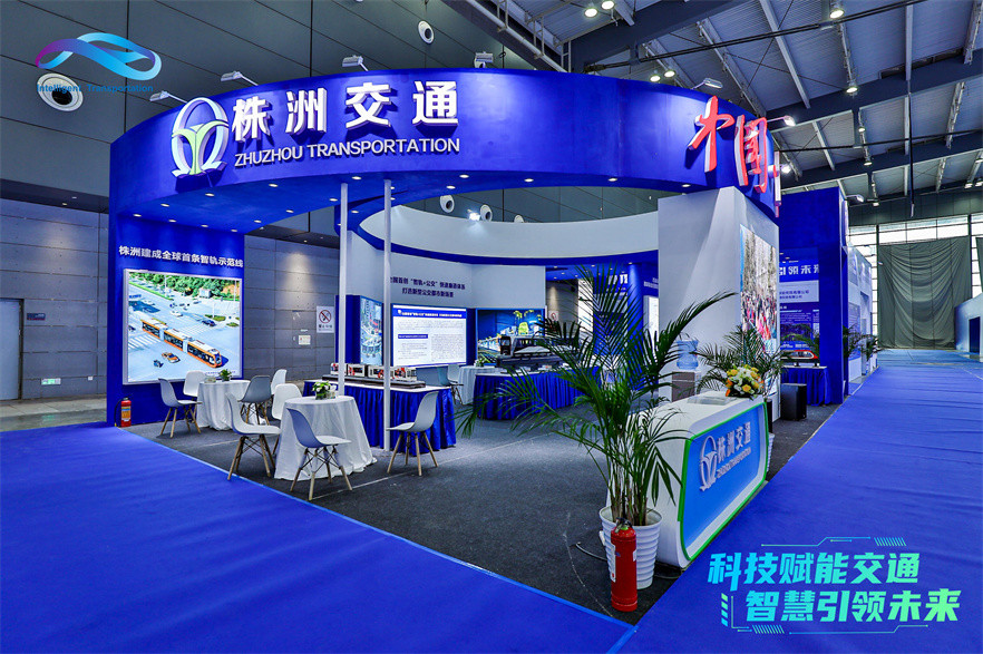 株洲交通展台
