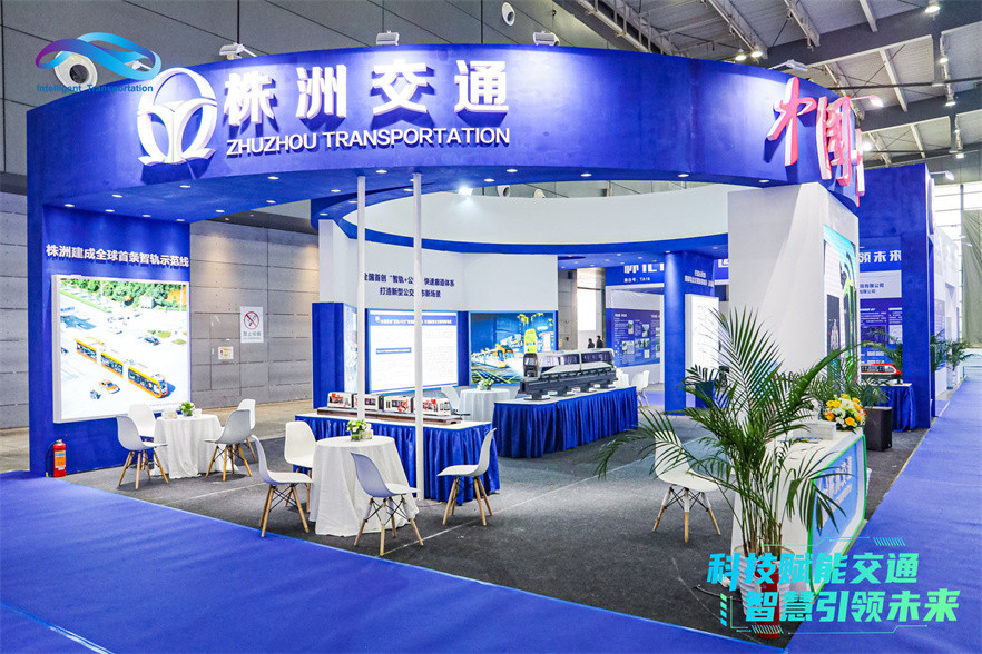 株洲交通展台