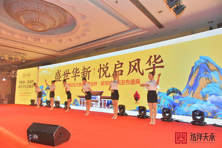 产品发布会如此重要，究竟应该怎样策划？