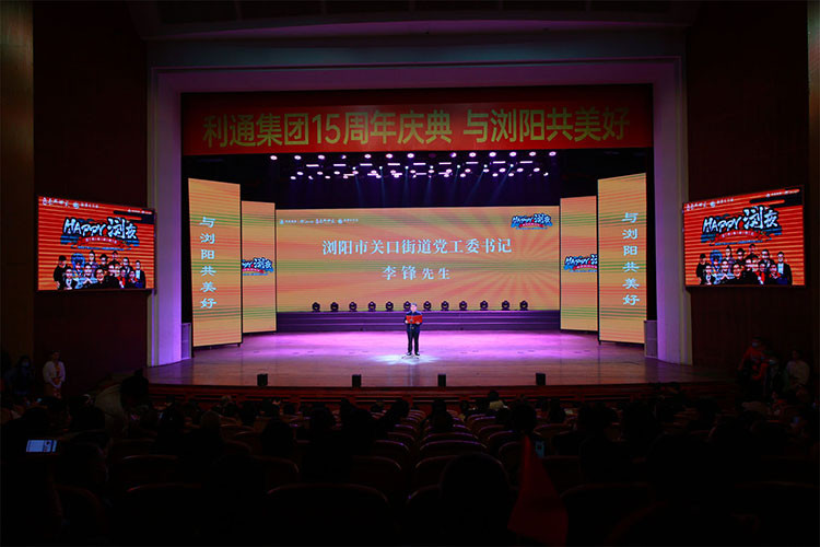 企业年会策划需要注意哪些？浩洋天承提醒大家一定要注意这6点