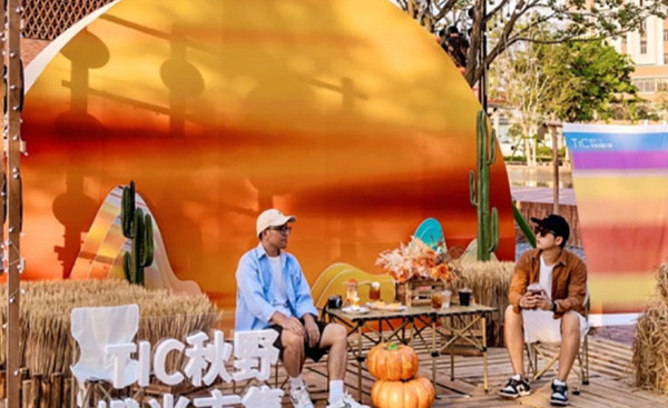 浩洋商业美陈设计案例分享：秋日黄昏，夕阳西斜