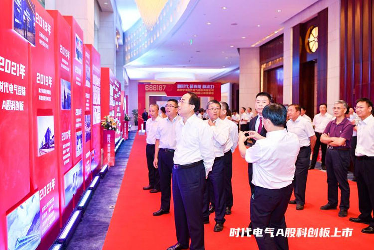 中车时代电气A股科创板块上市仪式答谢会