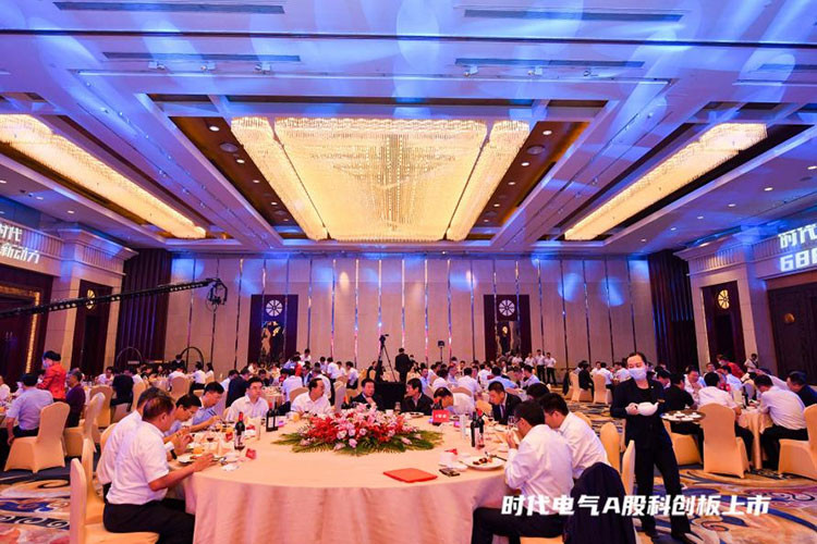 中车时代电气A股科创板块上市仪式答谢会
