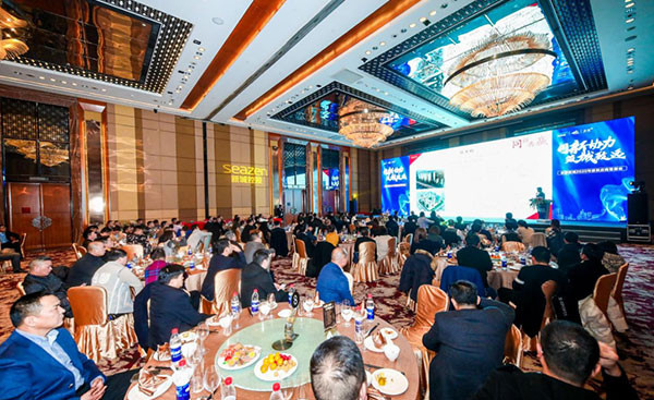 多图展示：浩洋活动策划案例之新城控股长沙区域供应商答谢会