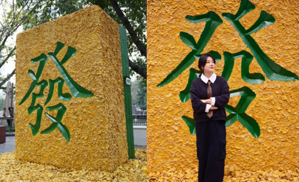 浩洋商业美陈设计案例分享：一片片花香飘溢，好运福气不断涌