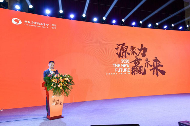 世纪金源客户答谢会
