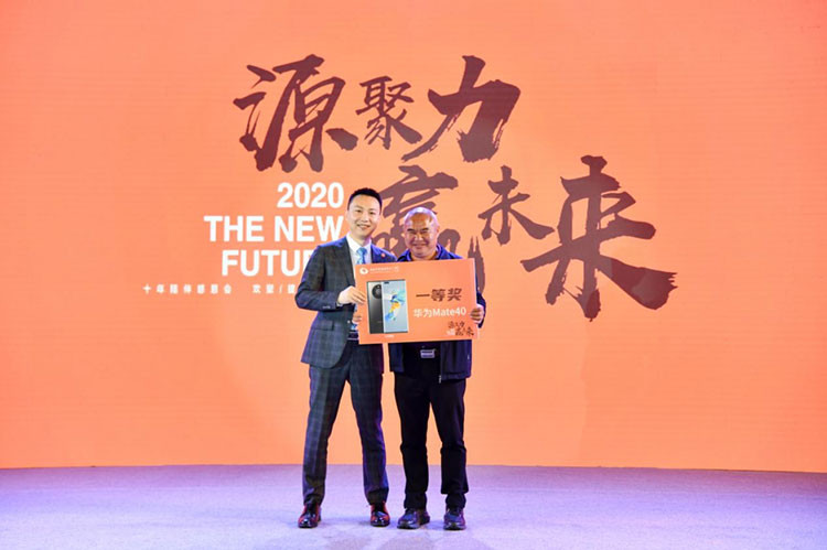 世纪金源客户答谢会