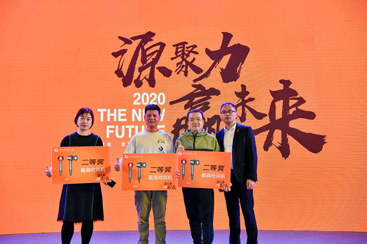 世纪金源客户答谢会 (10).jpg