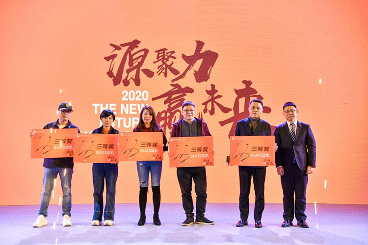 世纪金源客户答谢会