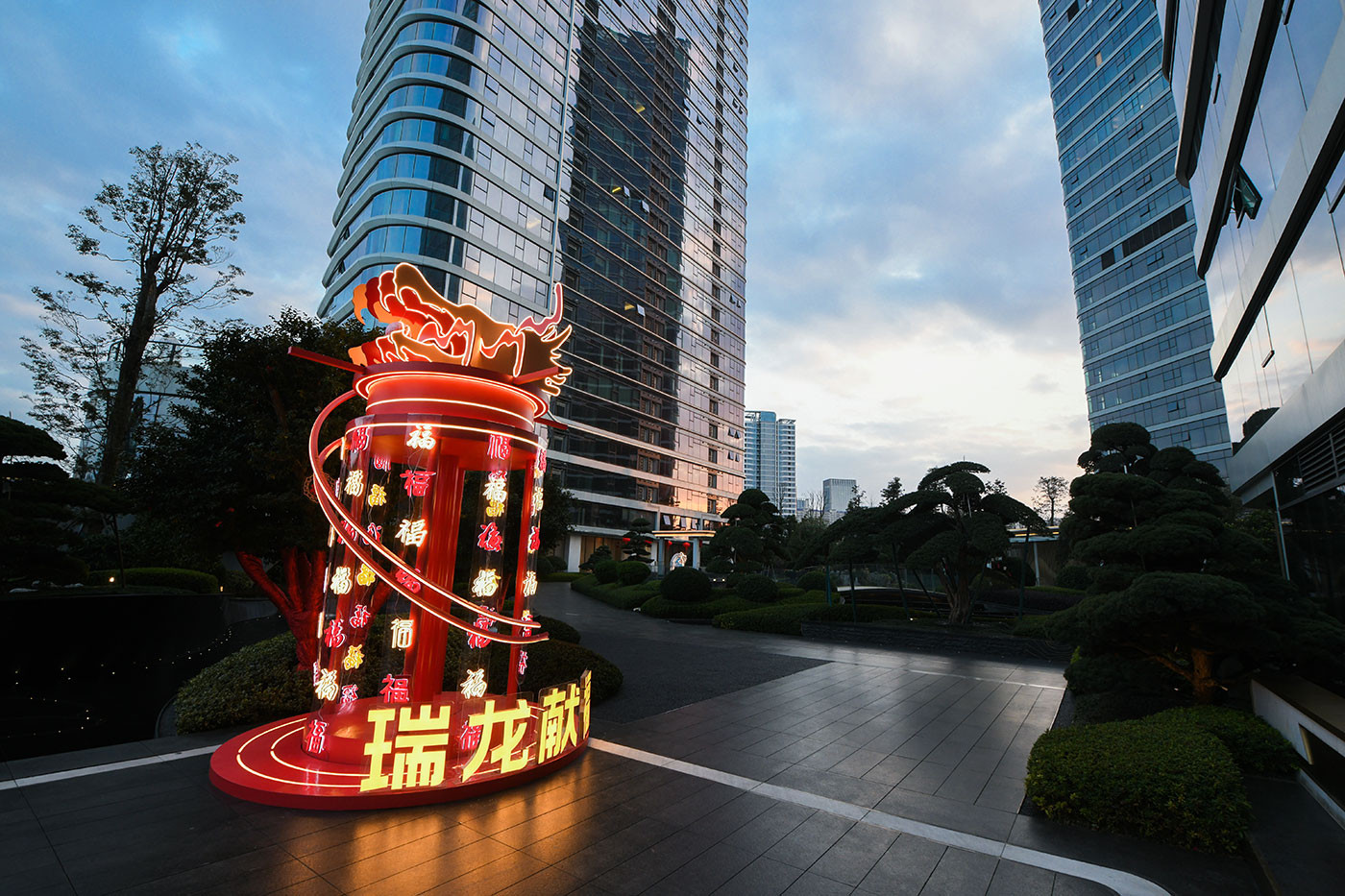 润和滨江湾春节活动
