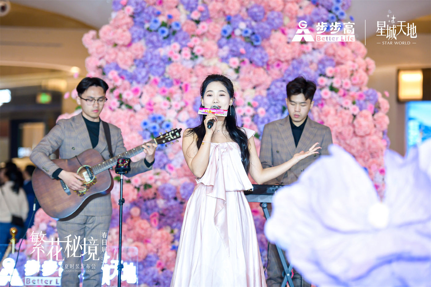 步步高星城天地2024春夏时装发布会 (6).jpg