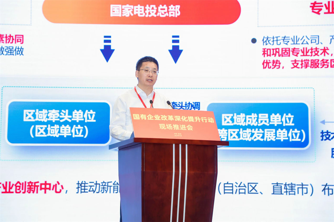 中车专项会议 (4).jpg