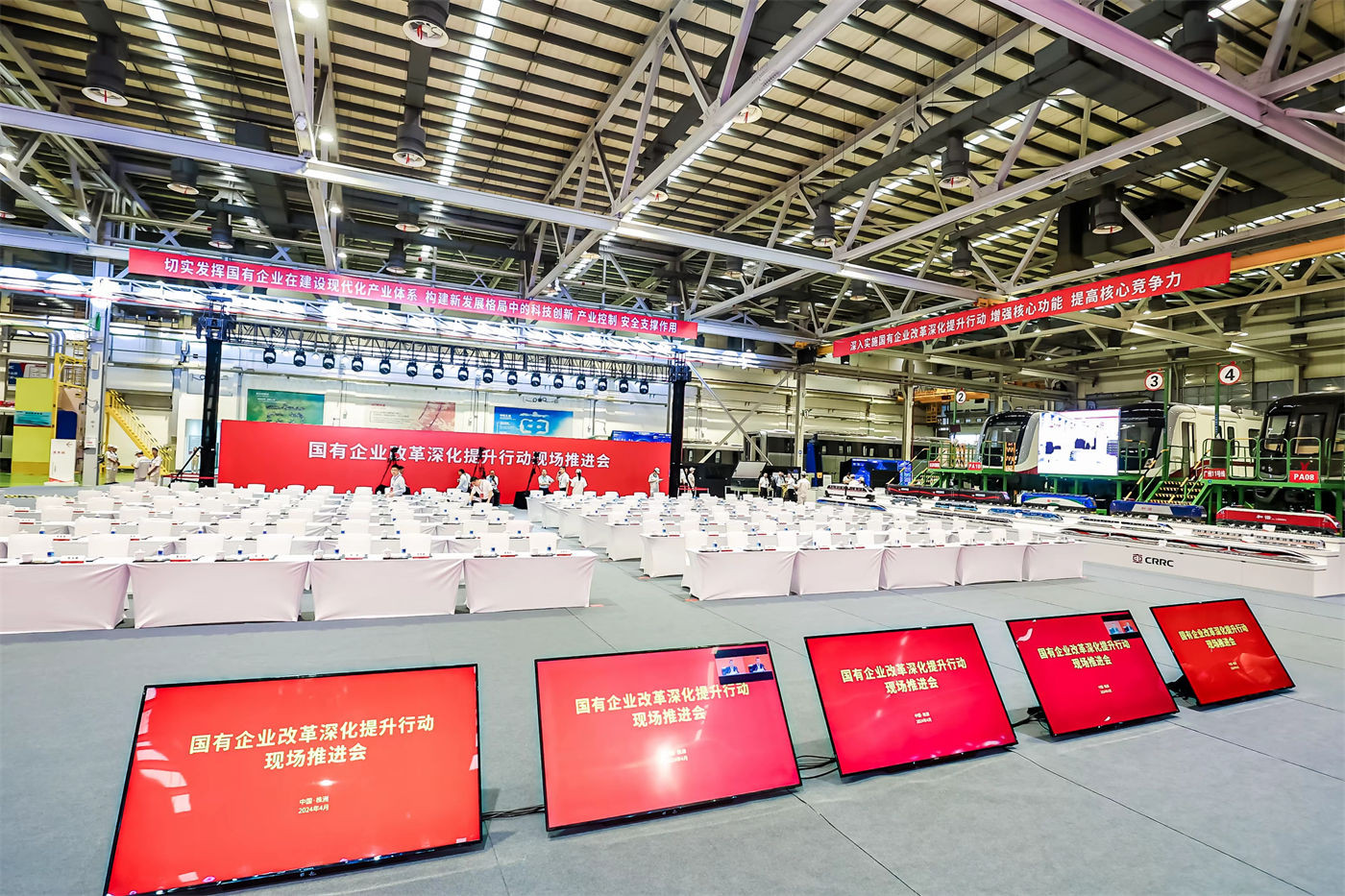 中车专项会议 (5).jpg