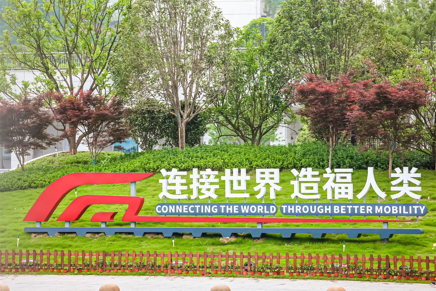 中车专项会议 (7).jpg