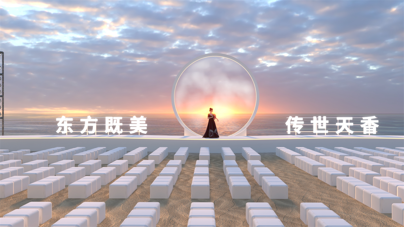茅台集团“国色天香—东方美学色彩”发布会