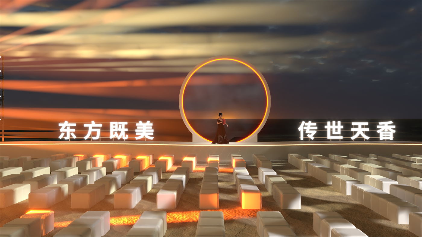 茅台集团“国色天香—东方美学色彩”发布会