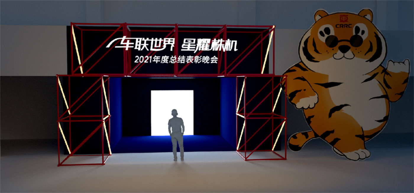 车联世界星耀株机总结表彰晚会 (3).jpg