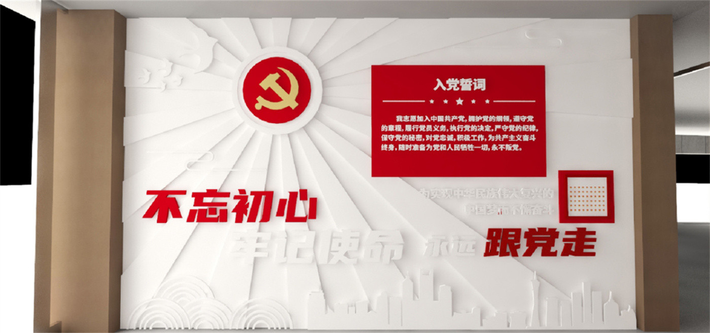 中车党建包装