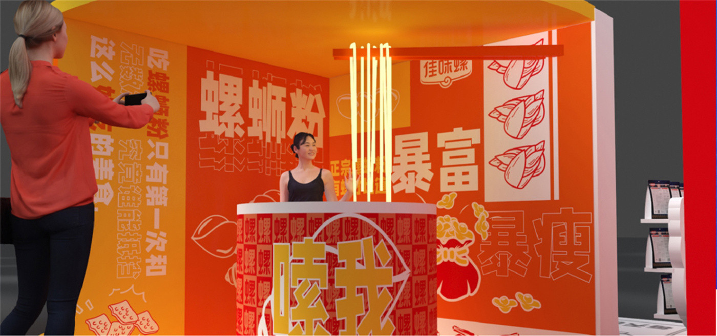 佳味螺品牌营销推广主题城市快闪·长沙站