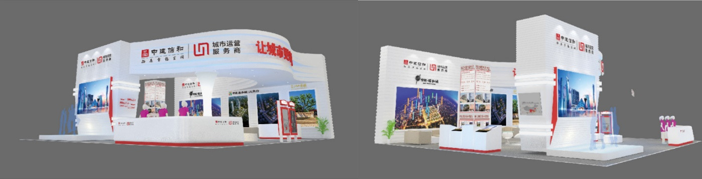 中建信和长沙国际信息展 (8).jpg