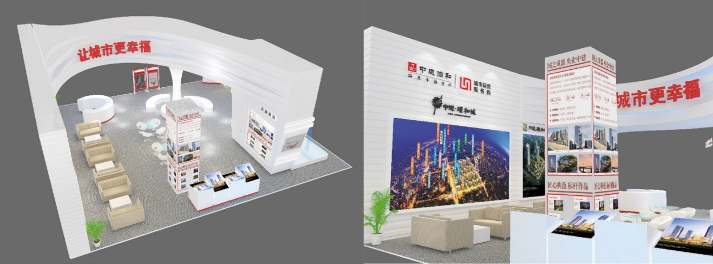 中建信和长沙国际信息展 (9).jpg