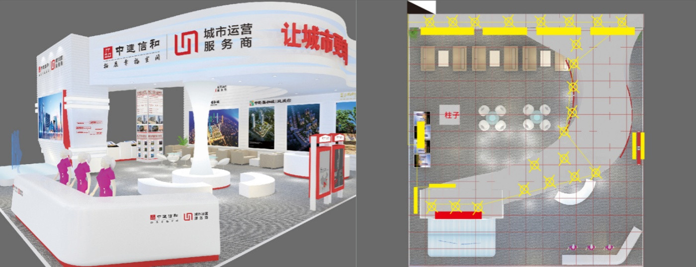 中建信和长沙国际信息展 (10).jpg