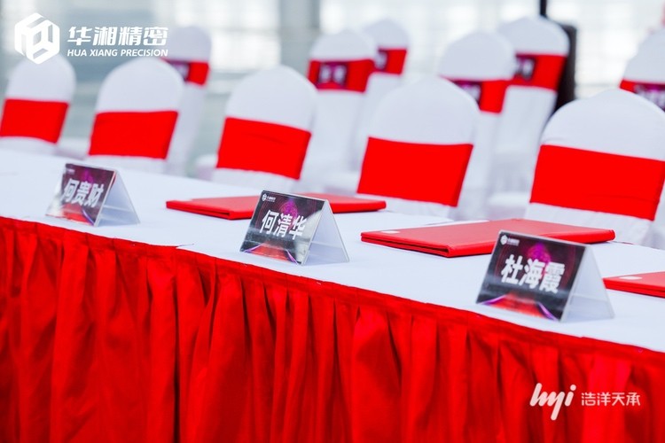 湖南长沙会务公司：如何精心排列主席台上的座次