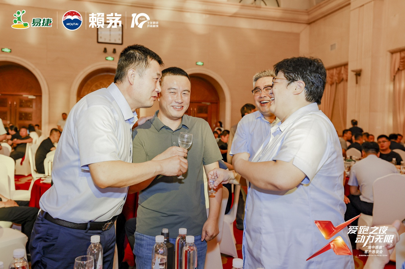 赖茅中型品鉴会沈阳站