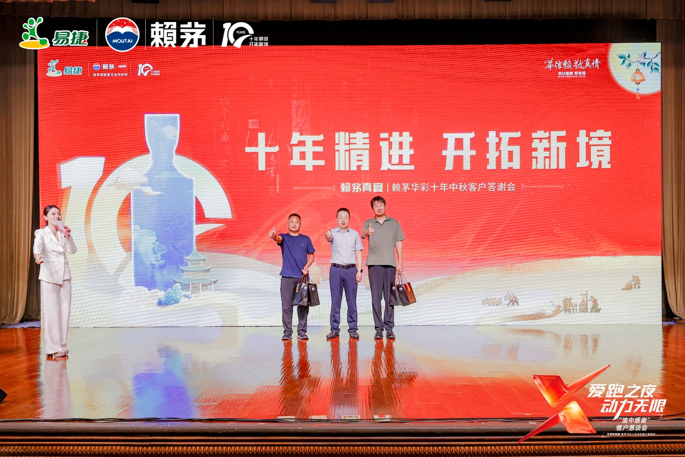 赖茅中型品鉴会沈阳站 (3).jpg