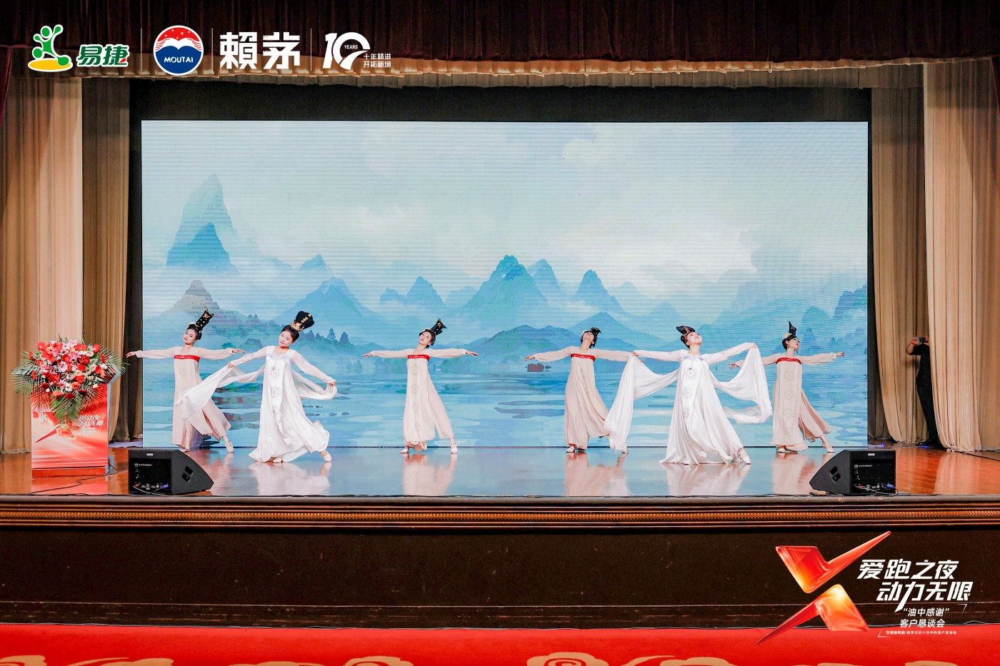 赖茅中型品鉴会沈阳站 (4).jpg