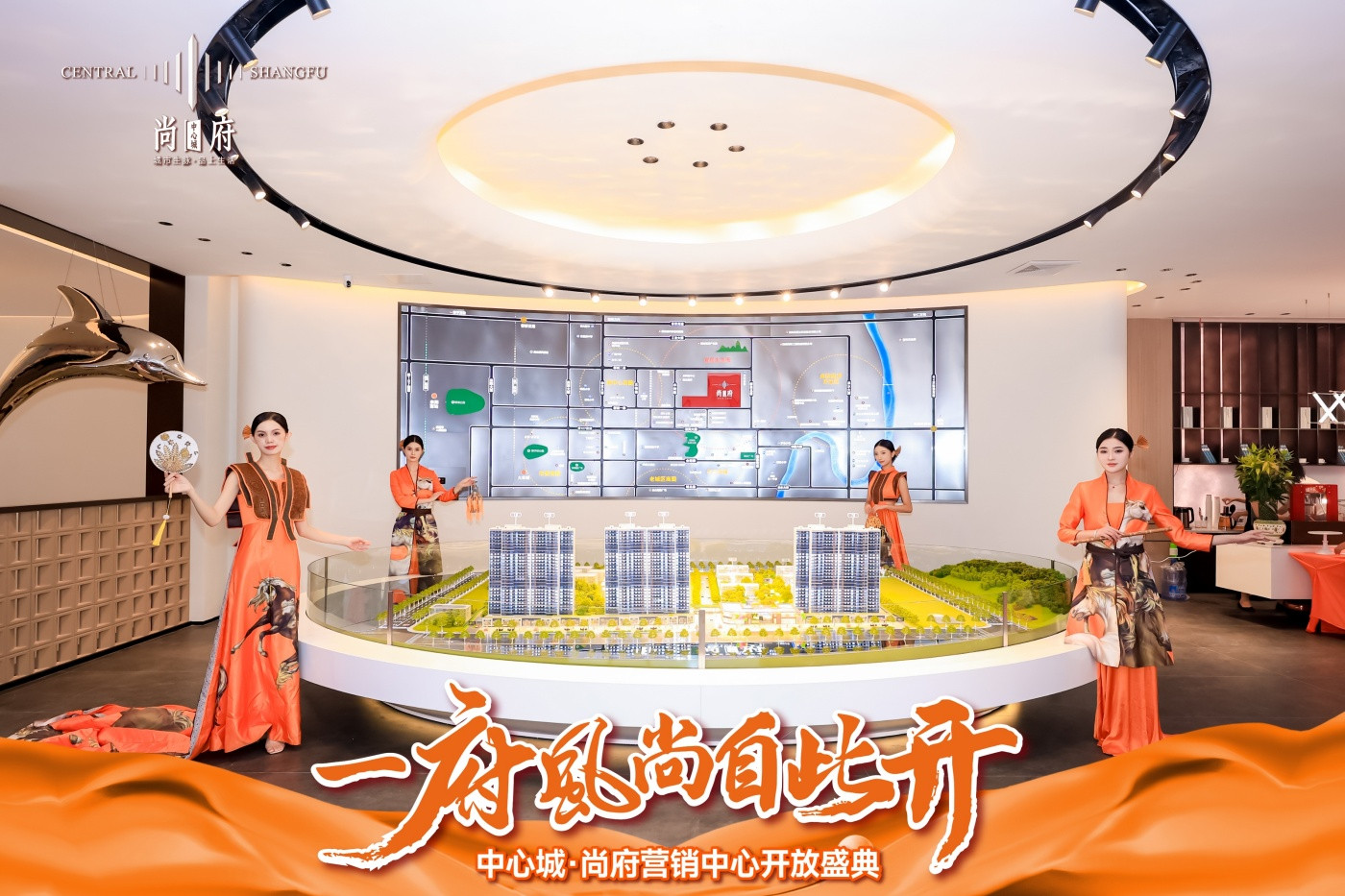 耒阳尚府营销中心开放暨样板间开放活动 (3).JPG