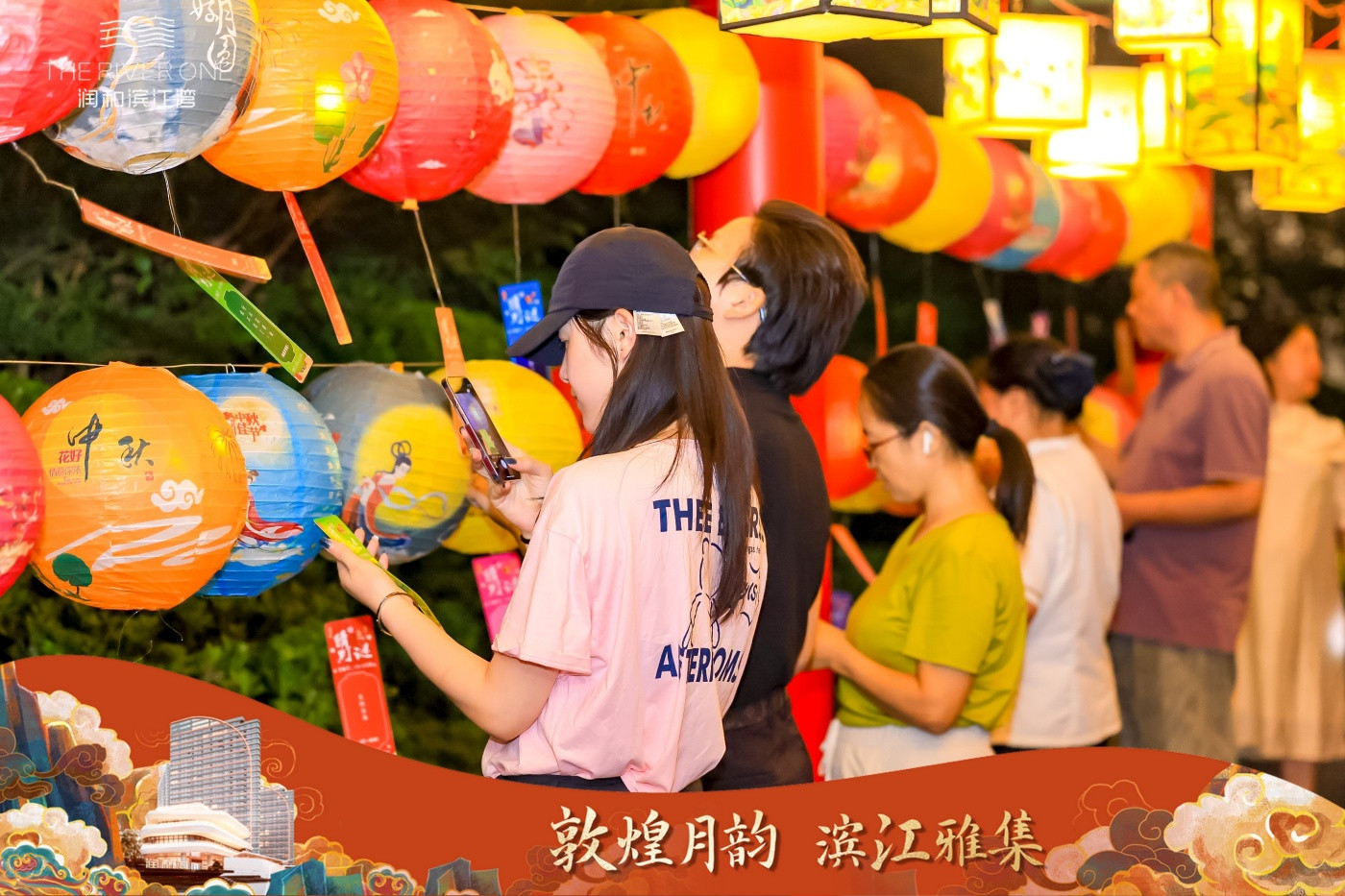 润和滨江湾中秋活动 (5).JPG