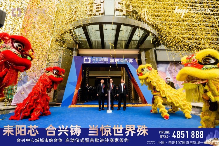 如何选择长沙的开业庆典公司，让你的企业开门红？