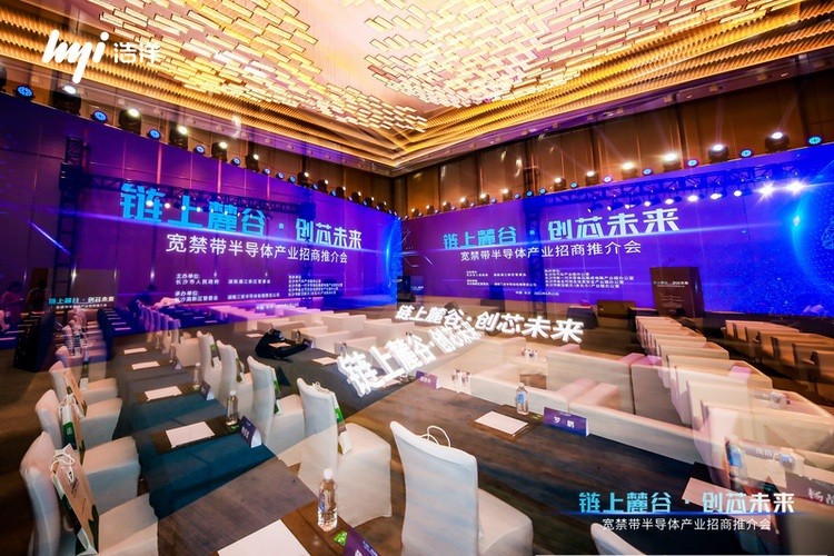 大型会议筹备会务策划完整流程方案