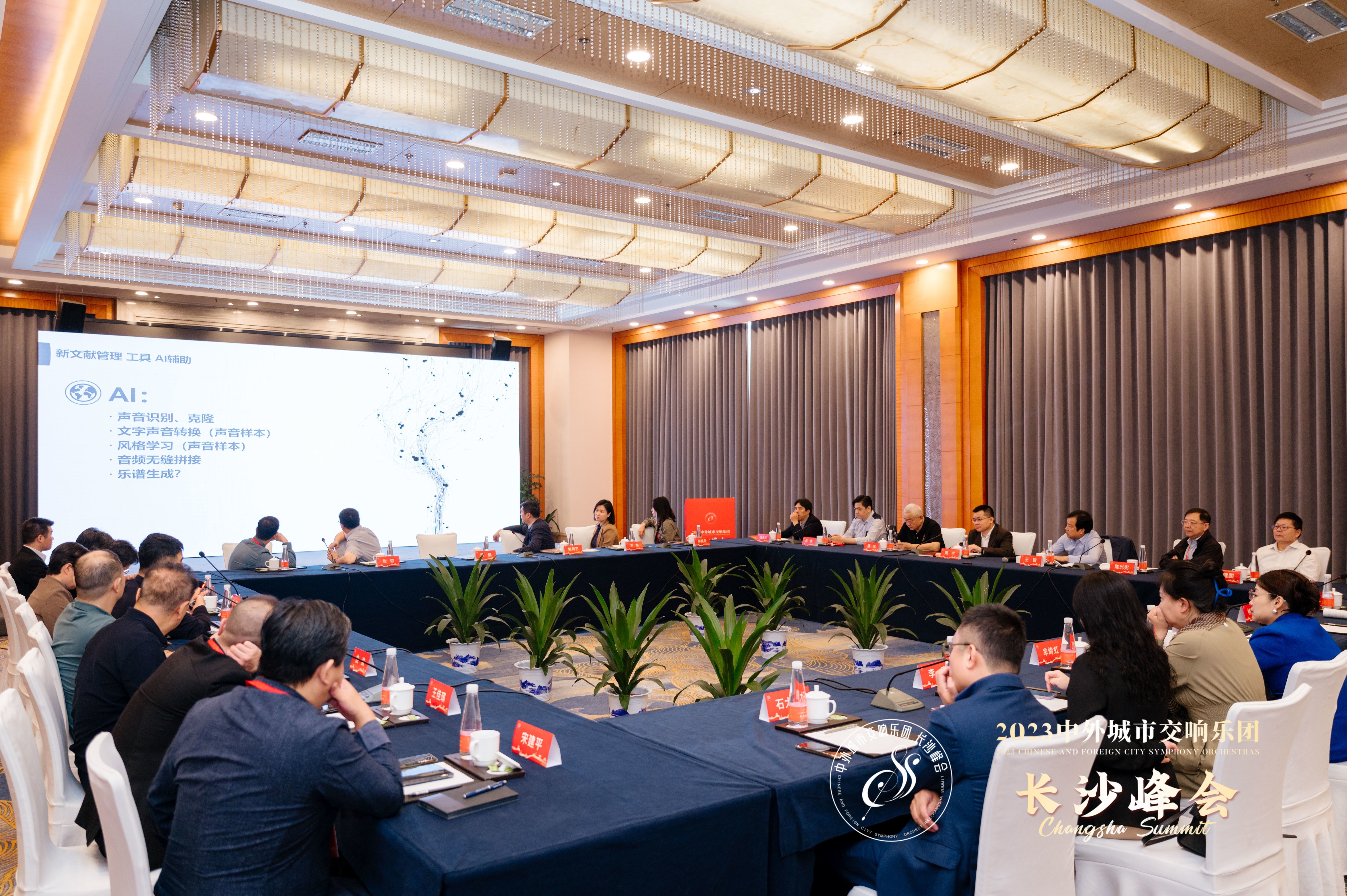 一文搞懂会议会务筹备策划全流程和注意事项