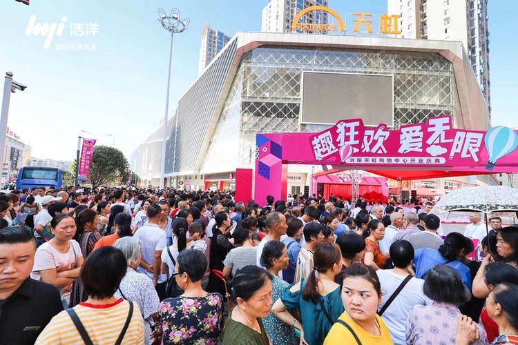 开业庆典活动策划详细流程