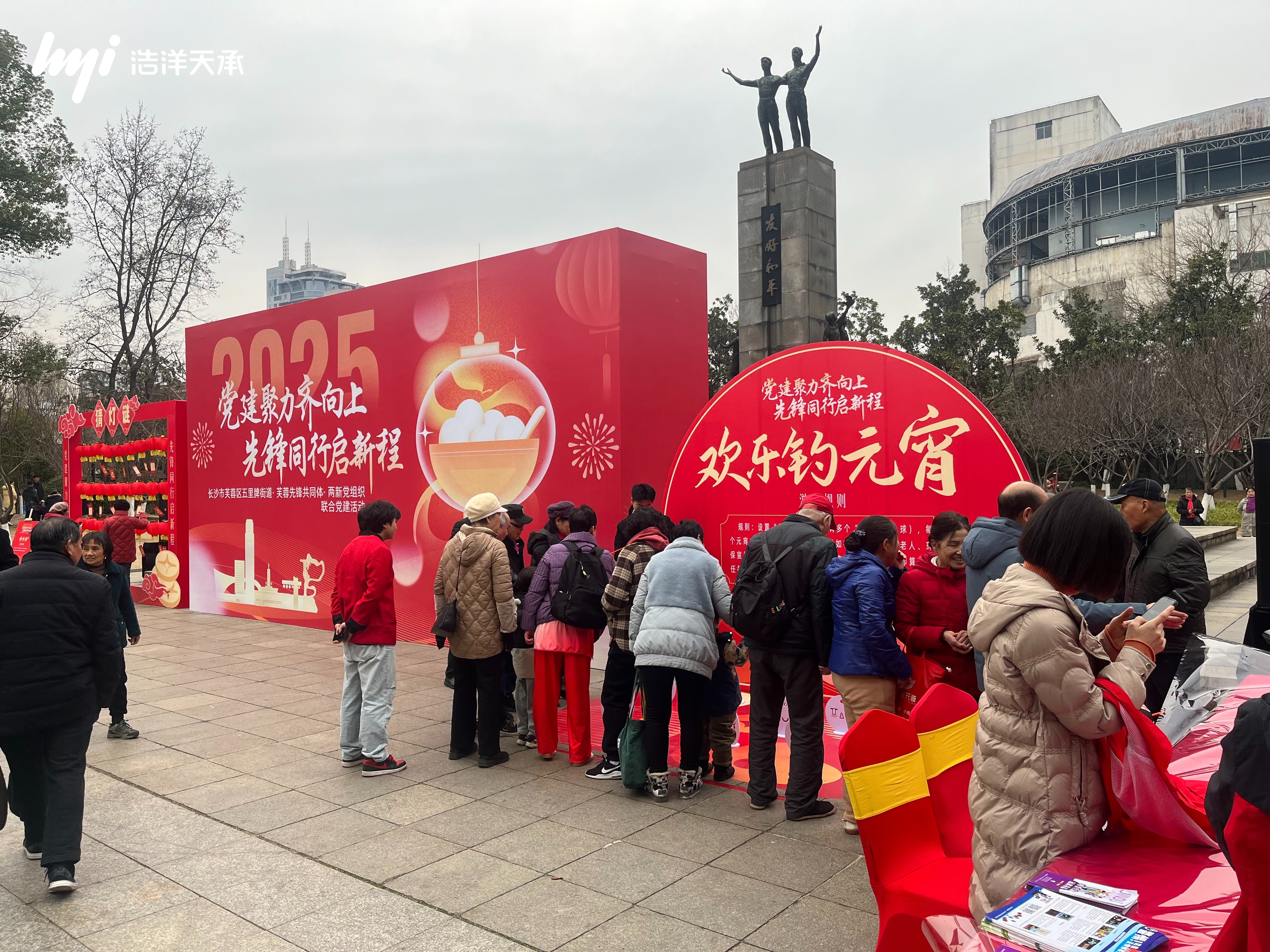 如何以民俗文化为纽带，打造“有温度、有底蕴”的党建活动？