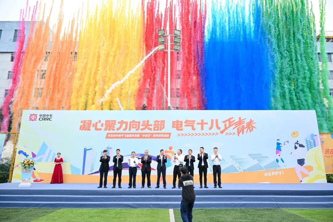 湖南工厂开业庆典全流程指南