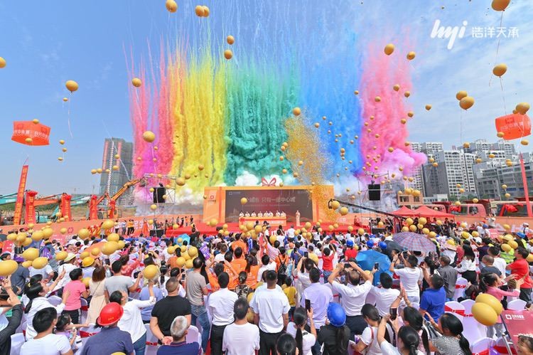 湖南房地产项目封顶仪式流程方案范本