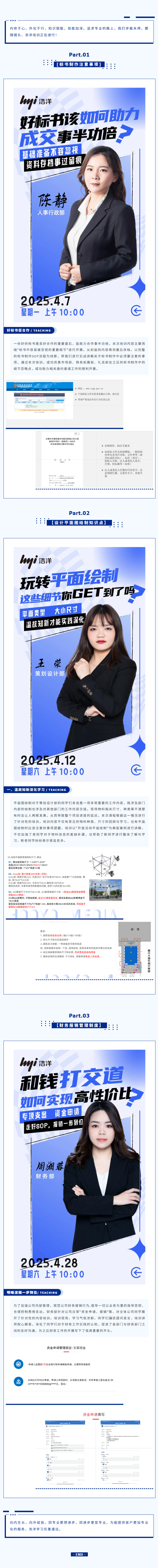 PixPin_2025-05-23_16-11-42.png