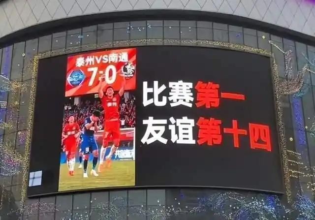 营销策划角度看“苏超”的火爆