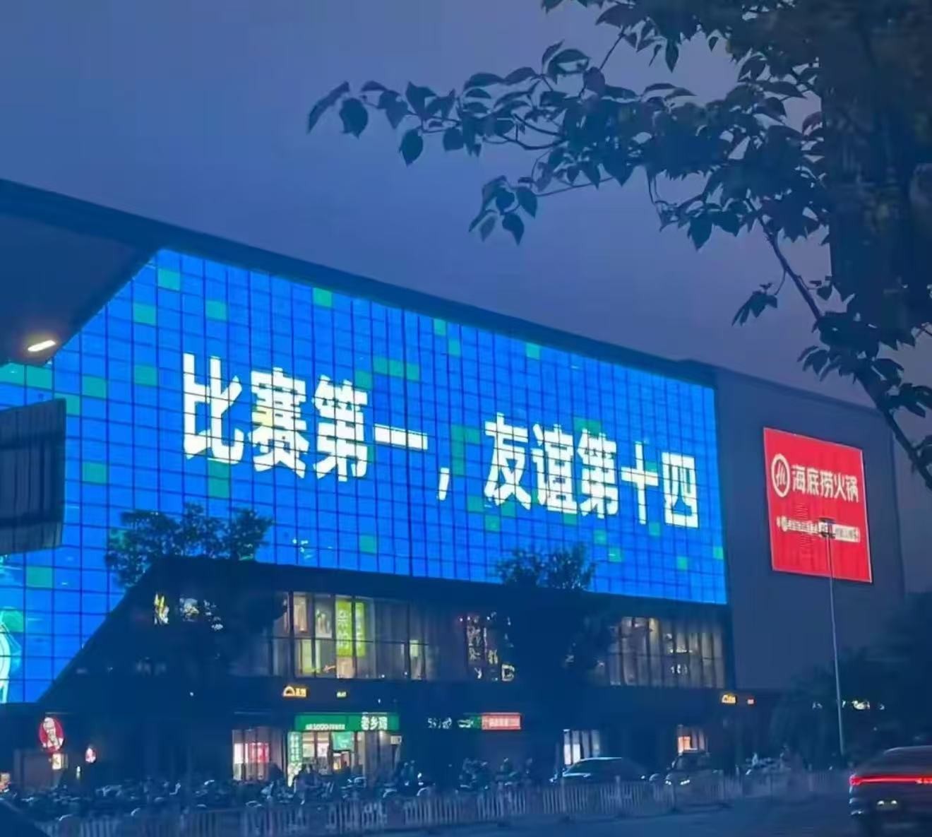 苏超火爆背后的企业营销方法论拆解