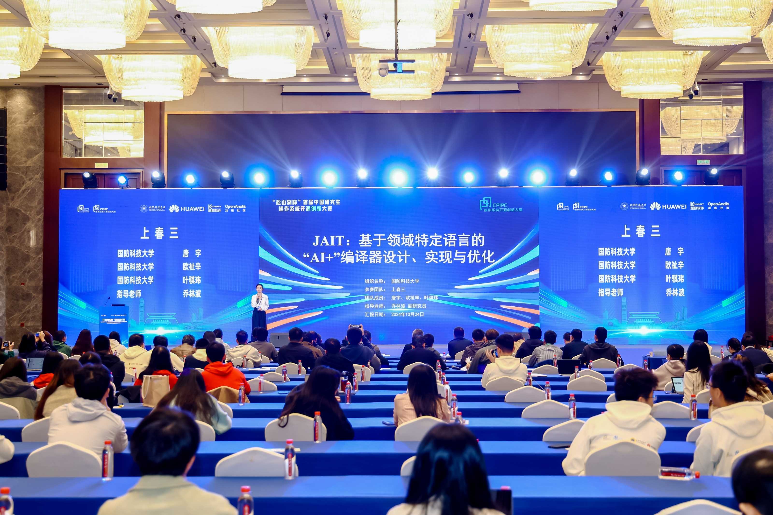揭秘长沙大型学术会议服务幕后：细节成就完美