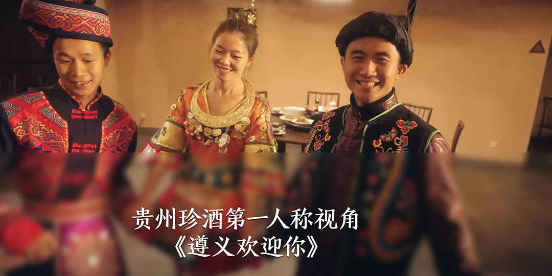 贵州珍酒回厂游