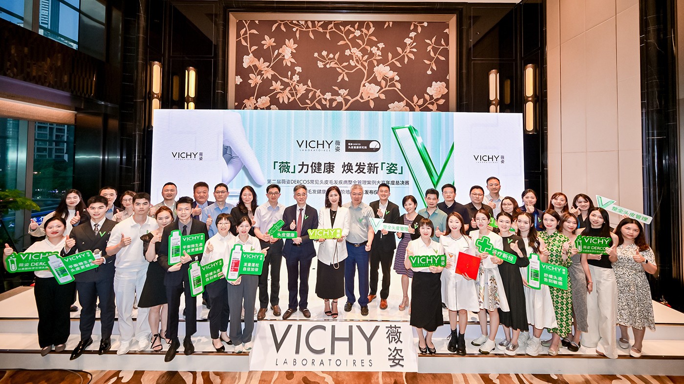 化妆品牌如何借助学术交流会实现专业赋能