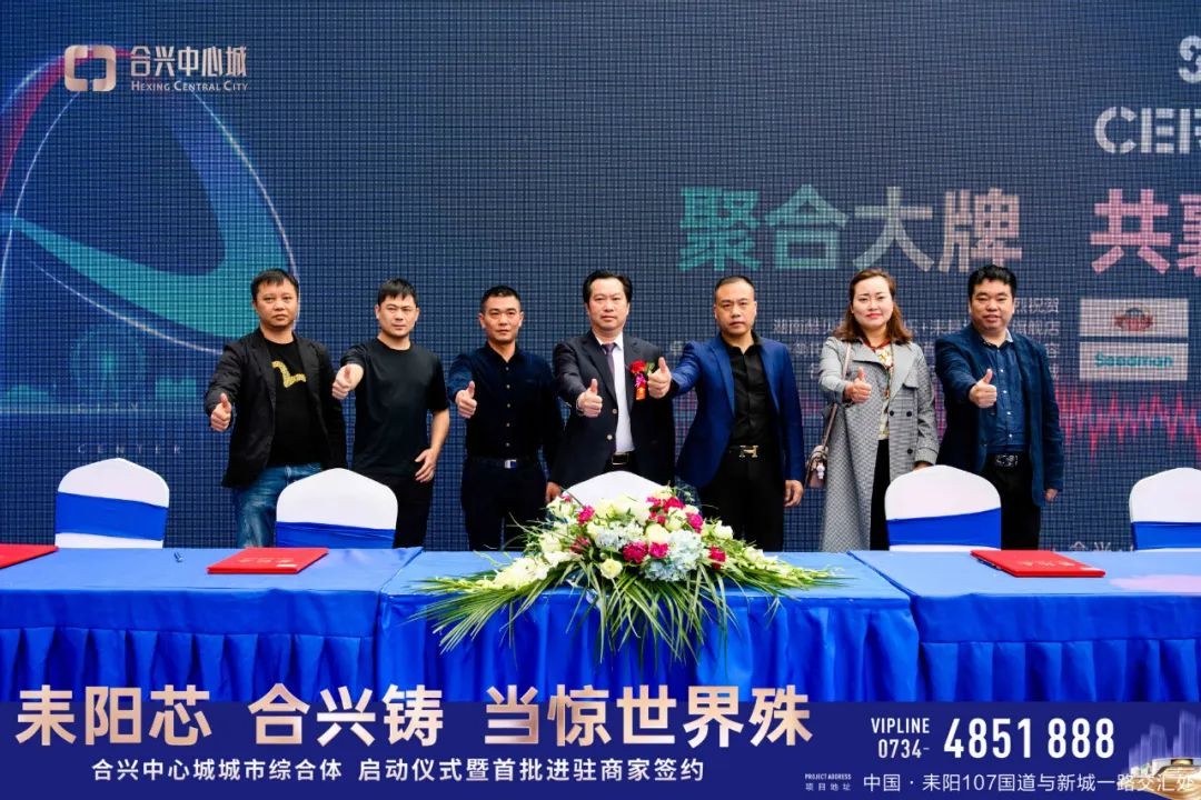 公司签约仪式活动策划指南