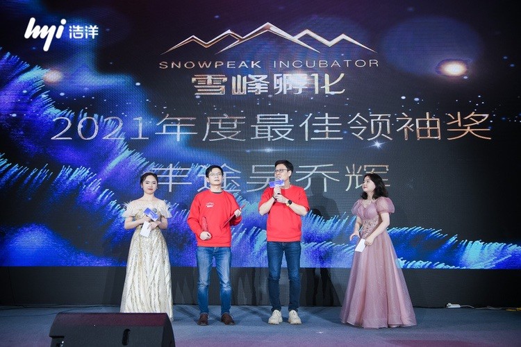 年会演讲点睛句宝库：100+金句按场景分类